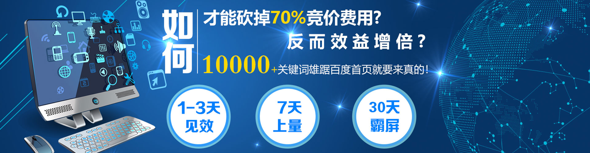 康定信息流大师